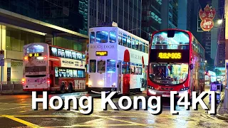 [4K Hong Kong]  Hong Kong Central at Night (Neon Rain Night Walk) 霓虹雨夜漫步 | 香港中環夜行 | 濕地反射下的奢華櫥窗