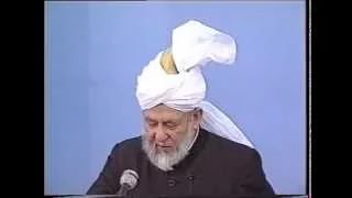 Urdu Khutba Juma on February 9, 1996 by Hazrat Mirza Tahir Ahmad