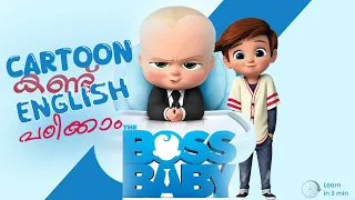 Learn English trough movies in Malayalam |The boss baby