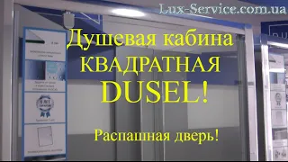 Видео обзор душевой кабины 90х90, 100x100, с распашной душевой дверью, характеристики Dusel A-516