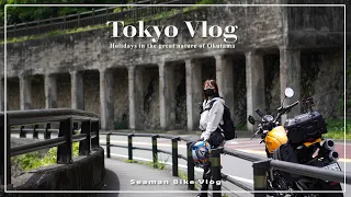 Motovlog JAPAN｜Okutama in Tokyo is the ultimate healing place｜DUCATI Scrambler1100 TributePro