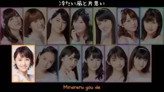 60th [冷たい風と片思い!] [Tsumetai Kaze to Kataomoi] - Morning Musume '16 (CC/Lyrics on screen)