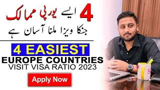 4 European Countries Issue Very Easy Visa on Pakistani Passport | Schengen Visa Ratio 2023