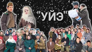 Трейлер фильма УЙЭ (Сахалыы киинэ) Посвещается к 100 - летию ЯАССР