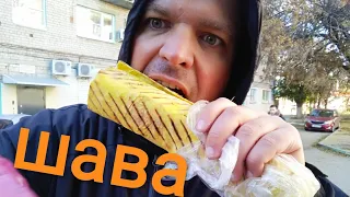 МУКБАНГ ШАУРМА в сырном лаваше / обжор шавуха