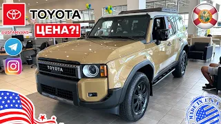 #519 Реальная цена Toyota LC Prado First Edition у дилера в США