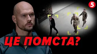 ⚡ПОВІСТКА як ПОМСТА за розслідування про топпосадовця?