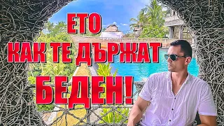 Най-големите Лъжи Които са ви Казвали за Парите!