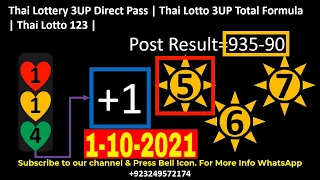 1-10-2021 Thai Lottery 3UP Direct Pass | Thai Lotto 3UP Total Formula | Thai Lotto 123 |