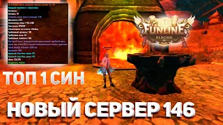 ОПЯТЬ ПОДАРИЛИ..? СЕГОДНЯ АРЕНА АВРОРЫ! !146 !tg/ FUNLINE PW 146 REBORN / ПВ 2023