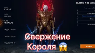 KnoPaDre Бунт в клане 😱