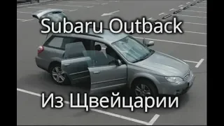 Subaru Outback (Субару Оутбек) из Швейцарии