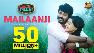 Mailaanji - Full Video Song | Namma Veettu Pillai | Sivakarthikeyan |Sun Pictures |Pandiraj |D.Imman