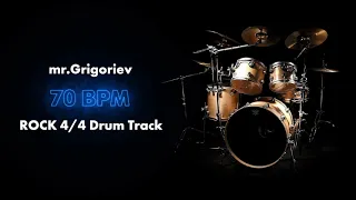 70 BPM | ROCK 4/4 Drum Track - Metronome | Drum Beat