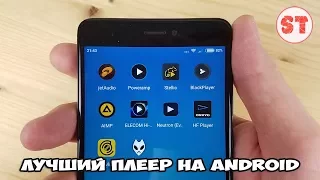 Выбираем лучший плеер на Android