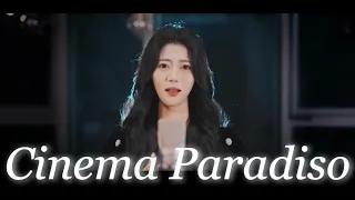 CINEMA PARADISO 시네마천국 ost (Se..) Ennio Morricone | cover 팝페라가수 복지은 | 엔리오: 더 마에스트로