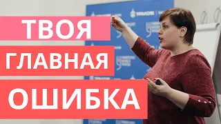 ЧТО УБИВАЕТ ЛЮБОЕ ВЫСТУПЛЕНИЕ? Страх публичных выступлений, ораторское искусство