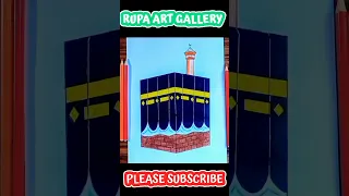 কাবা ঘর। kaaba drawing tutorial | How to draw a kaaba with 3×3 Dots veery easy |