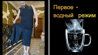 Максим Фадеев начал раскрывать секреты своего феноменального похудения