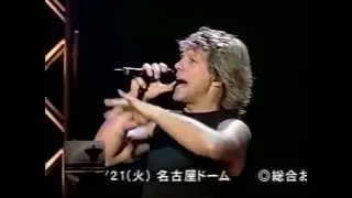 Livin' on a prayer + You give love a bad name LIVE - Bon Jovi