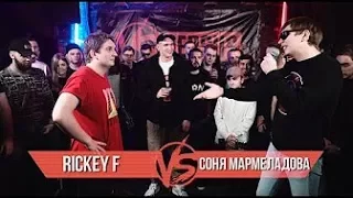 Обзор на VERSUS BPM: Rickey F VS Соня Мармеладова