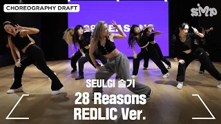SEULGI 슬기 ’28 Reasons’ Choreography Draft (REDLIC Ver.)