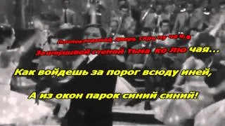 Потолок ледяной.mp4