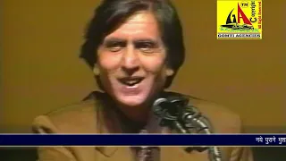 Wasim Barelvi, Annual Sir Syed Day Mushaira-2000 (USA)