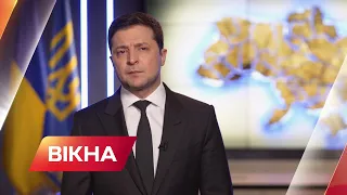 Украина хочет мира! Зеленский записал обращение к россиянам