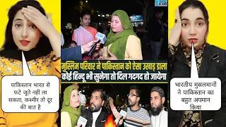 मुस्लिम परिवार ने Pakistan को ऐसा उखाड़ डाला, कोई Hindu भी सुनेगा तो दिल गदगद हो जायेगा | Reaction