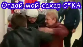 БИТВА ЗА САХАР  Где купить сейчас сахар  Пятерочка и Магнит