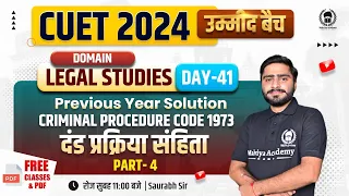 CRIMINAL PROCEDURE CODE 1973 | CUET Legal Studies PYQ | CUET 2024 Domain Legal Studies | Saurabh Sir