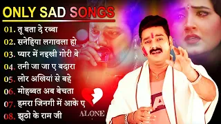 #Viral | Pawan Singh 💔 Sad Breakup Bewafaii 😔 Hindi Song 2023