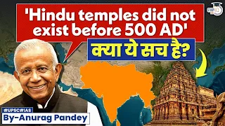 Historian Patrick Olivelle | Do Temple Exist Before 500 AD? | UPSC GS1