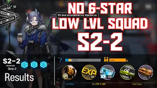 【明日方舟/Arknights】[S2-2] - Low Lvl-Rarity Squad - Arknights Strategy