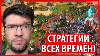 ЛУЧШИЕ СТРАТЕГИИ ВСЕХ ВРЕМЁН: составляем шорт-лист!