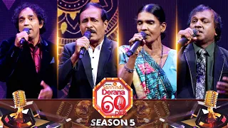 Derana 60 Plus Season 05 | Top 16 | Episode 38 | 07th January 2024 | TV Derana