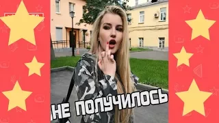 ЛУЧШИЕ ВАЙНЫ 2017 / НОВЫЕ РУССКИЕ ВАЙНЫ | BEST VINES #56