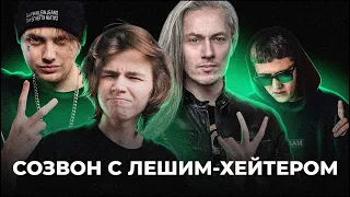 CMH и LIDA vs Истинный Маг (часть 2) + N. MASTEROFF