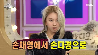 [HOT] Chae-young to describe the actress' facial expression, 라디오스타 20201028