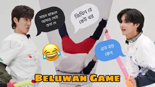 New RUN BTS “Ballon Fencing Game” 🤺 Bangla Funny Dubbing Part : 1