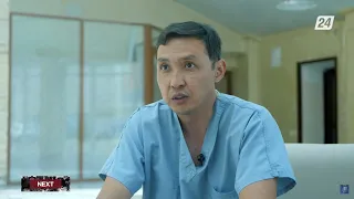 Абдоминальный хирург Алтай Керимкулов | NEXT