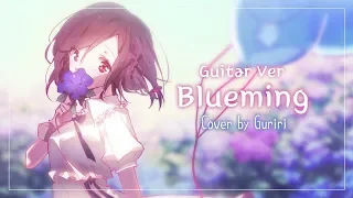 (아이유)Blueming/블루밍【COVER by Guriri】