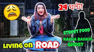 LIVING on ROAD for 24 Hours - সারারাত রাস্তায় থাকার ভয়ঙ্কর প্রতিযোগিতা - OVERNIGHT CHALLENGE India