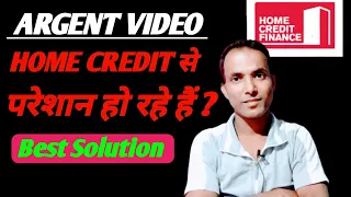 ARGENT VIDEO Home Credit Loan || Home Credit Loan Aise Band Karen! How To Close Home Credit Loan!!