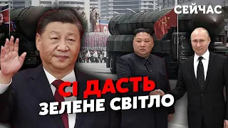 💥КОВАЛЕНКО: РФ отримає ЗБРОЮ КНДР. Буде ВІДПОВІДЬ США. БОМБАНЕ в Пекіні