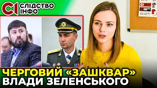 🔥 ЗЕ-ДРУЖОЧКИ: Чому очільник ГУР проживає разом із Гогілашвілі / керівниця «Слідство.Інфо» БАБІНЕЦЬ