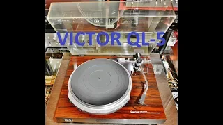 Проигрыватель виниловых пластинок VICTOR QL-5. Япония, 1977г.