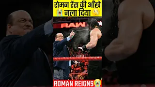 रोमन रेंस की आँखे जला दी 😭 | #shorts #wweshorts #wwehindi #romanreigns |  Roman Reigns Emotional 😢