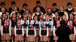 아리랑(우효원)  Arirang  - Naju Civic Boys and Girls Choir  & Estonia EMTA Choir 지휘 박의영